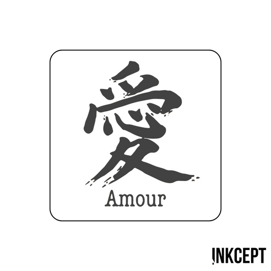 Japanese Amour